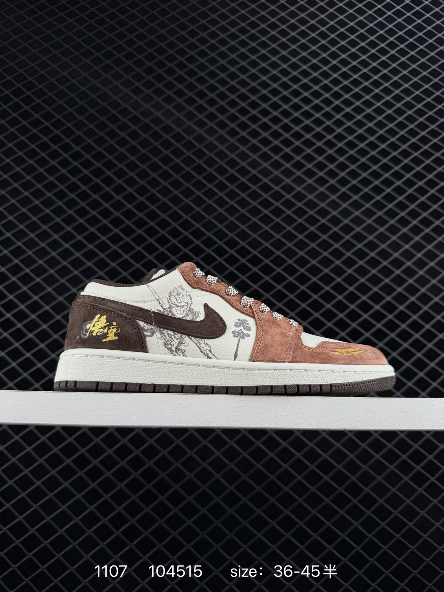 Air Jordan 1 Retro Low Air Jordan 1 Retro Low